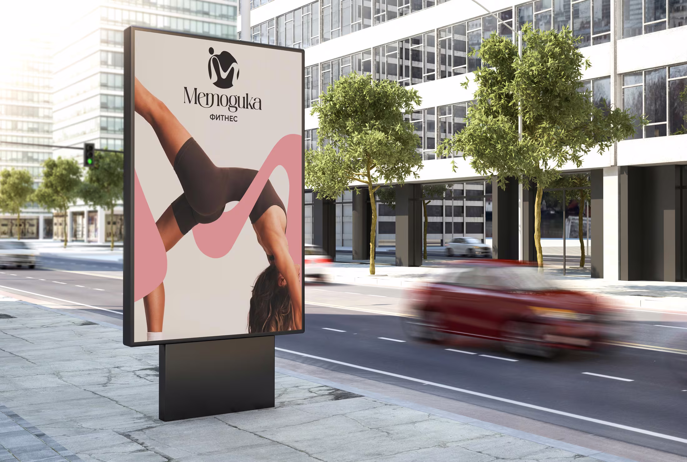 Методика — slot 8